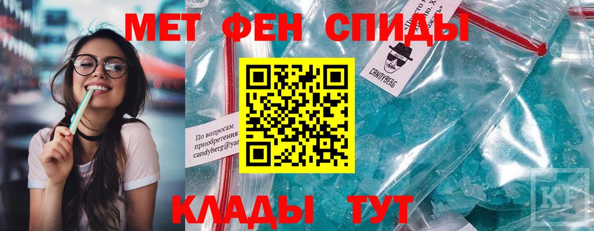 Amphetamine VHQ Чебаркуль