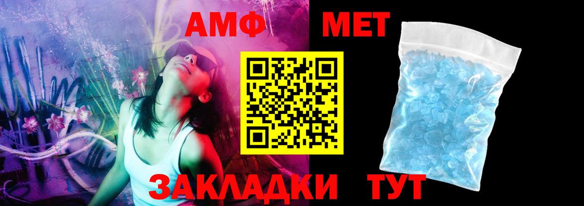 Чебаркуль  АМФ  Вход с VPN  АМФ VHQ 