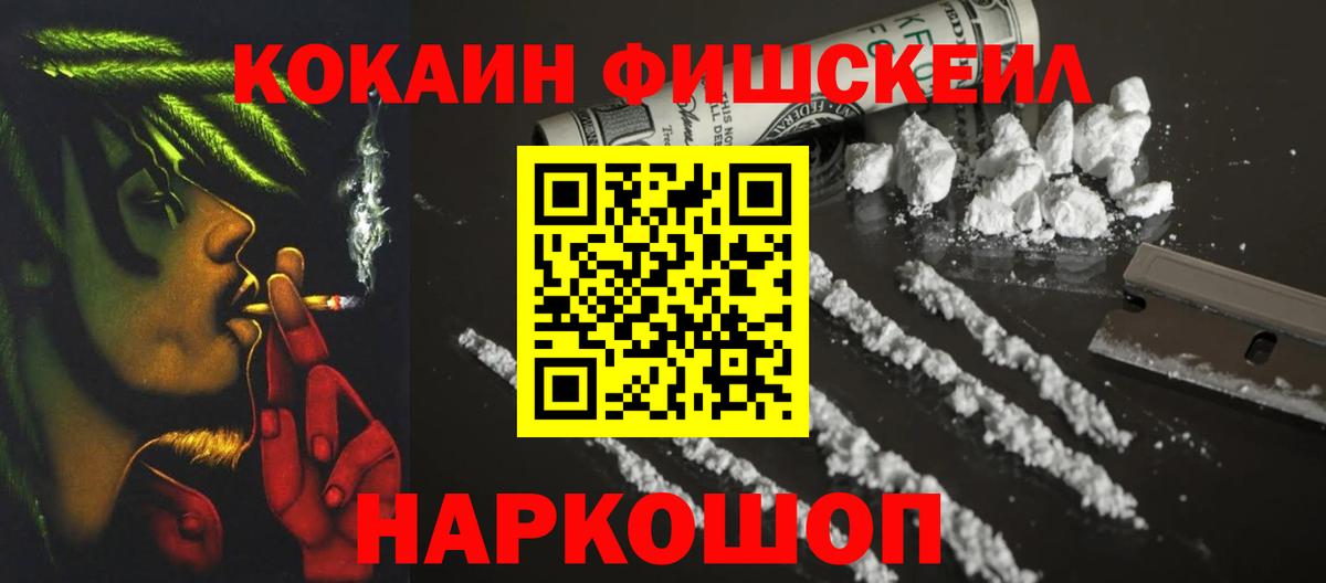 магазин    Кокаин 98%  Чебаркуль  Вход с VPN  Cocaine Columbia 