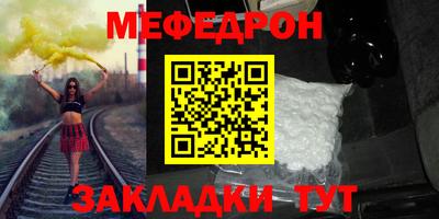 стафф Камышлов