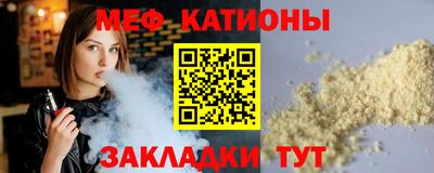 трава Канаш