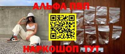 стафф Камышлов