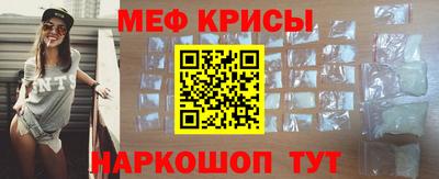 стафф Камышлов