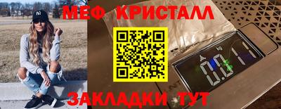 трава Канаш