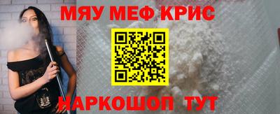 стафф Камышлов