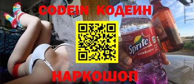 стафф Камышлов
