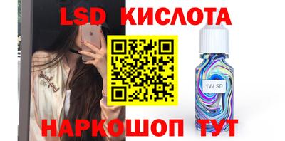 трава Канаш
