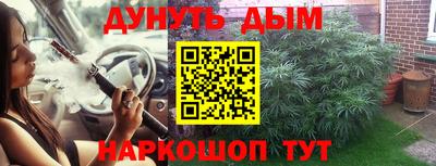 трава Канаш