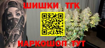 трава Канаш
