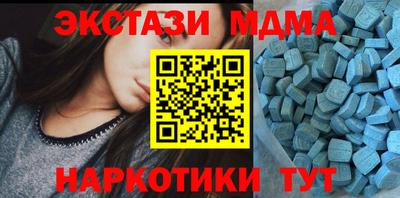 стафф Камышлов