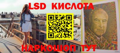 трава Канаш