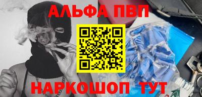 героин Кингисепп