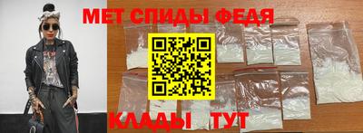 стафф Камышлов
