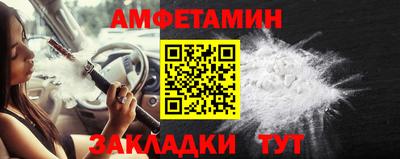 стафф Камышлов