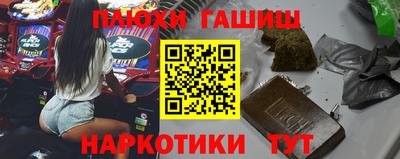 стафф Камышлов