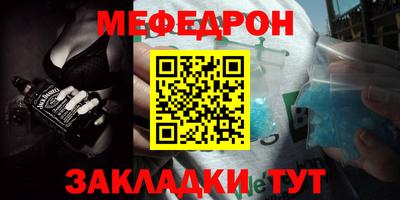 трава Канаш