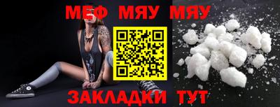 стафф Камышлов