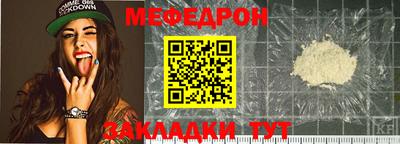 трава Канаш