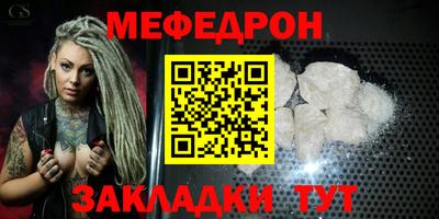 mix Кандалакша
