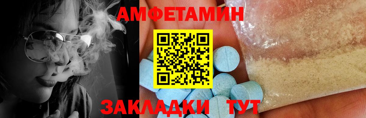 Первитин мет  Вход с VPN  Чебаркуль  Первитин мет 