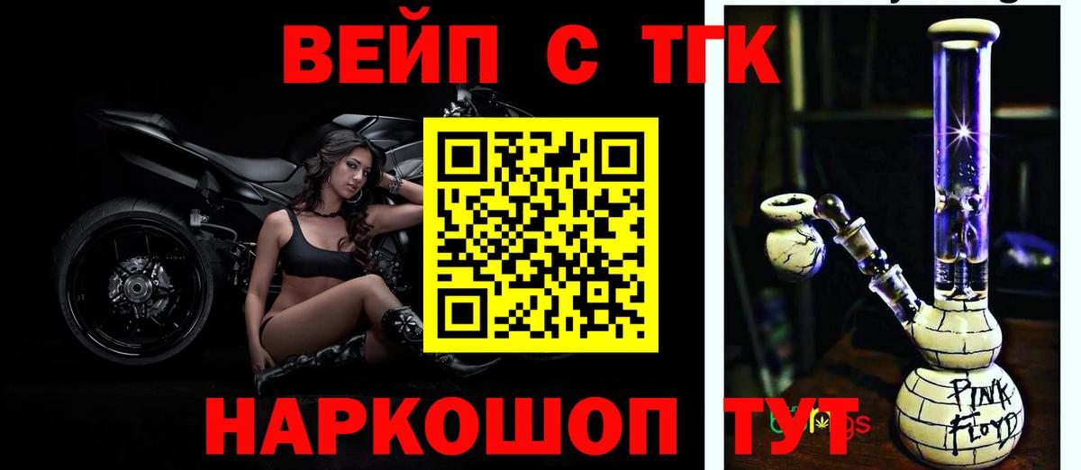 Дистиллят ТГК концентрат Чебаркуль